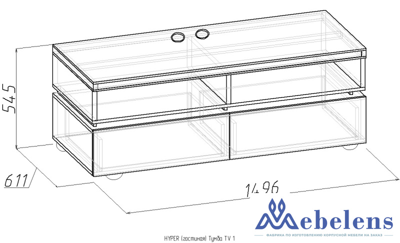 Тумба ТВ 1 Hyper